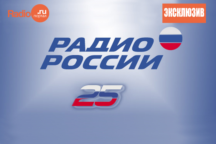 Про внучку, музыкальная открытка радио россия
