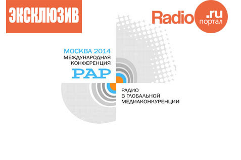 http://fnr.ru/sites/default/files/uploads/main_photo/rarlogo_3.jpg